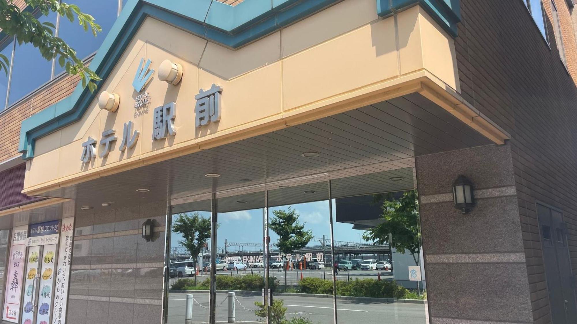 Hakodate Hotel Ekimae - Vacation Stay 91824V מראה חיצוני תמונה